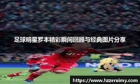 底特律老虎在 1968 年世界大赛 1-3 落后下完成大逆转，治愈了当时动荡的底特律城
