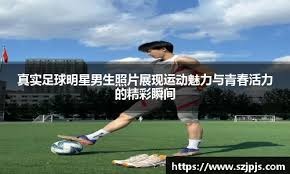切传通道迫