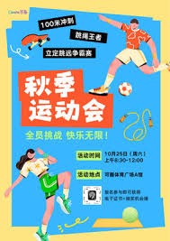 化取舍
